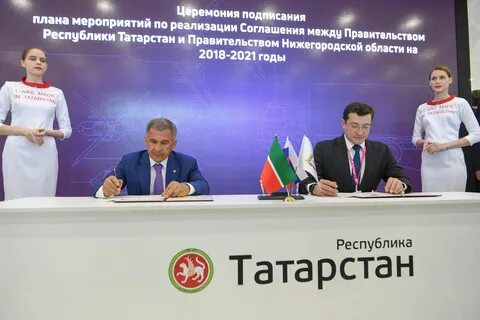 2021 год татарстан