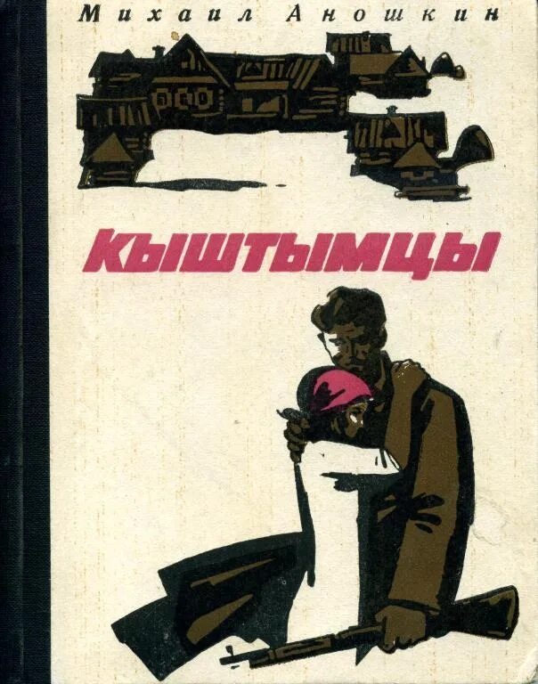 Читать книгу м