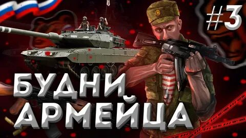 Блэк раша 23