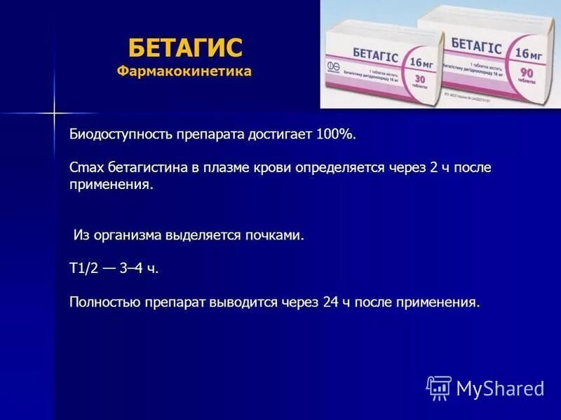 лекарство достигнет. добивайтесь лекарства. достигнем таблетки. лекарство достигнет. лекарство достигнет.