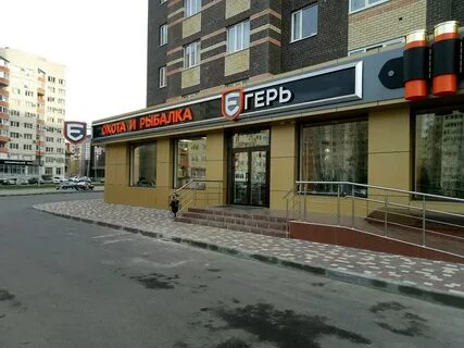 Егерь ставрополь