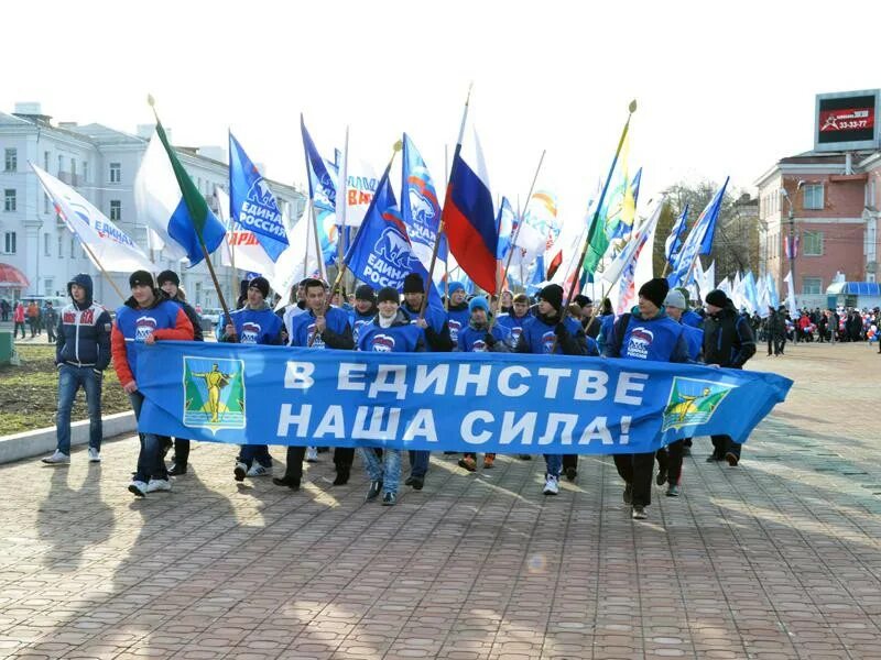 День народного единства фото. Сила России в единстве народов. Единство народов. Единение России. День единственный россии