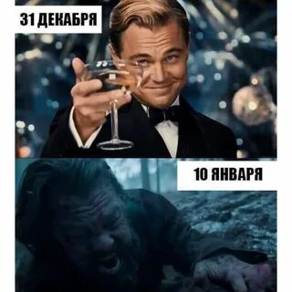 После 1 января 2017 года