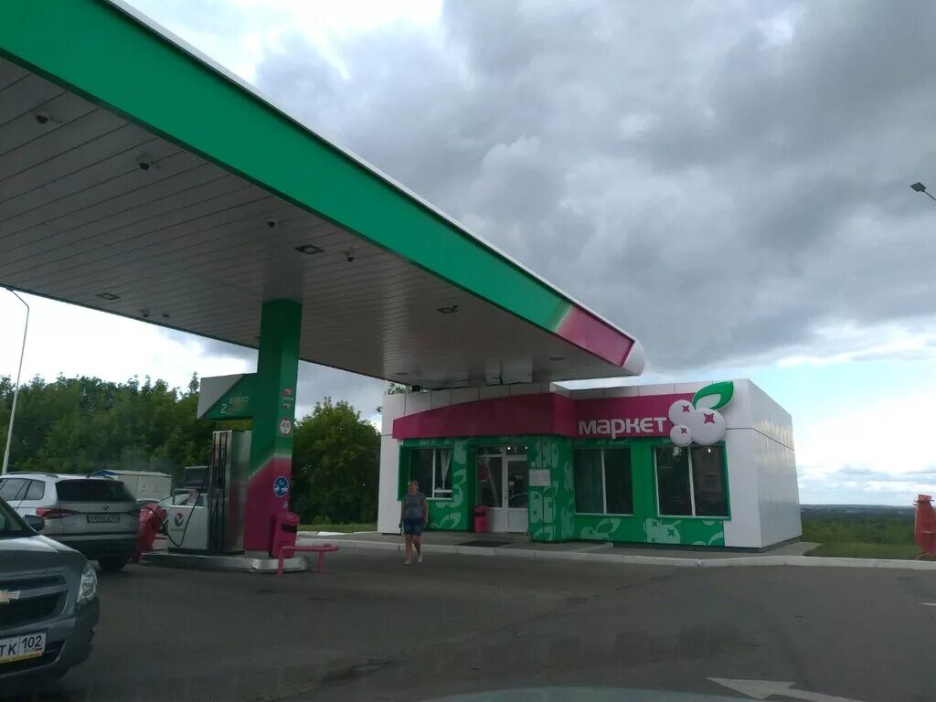 заправка башнефть уфа. 112 азс башнефть уфа. азс башнефть уфа. азс башнефть уфа. заправка башнефть уфа.