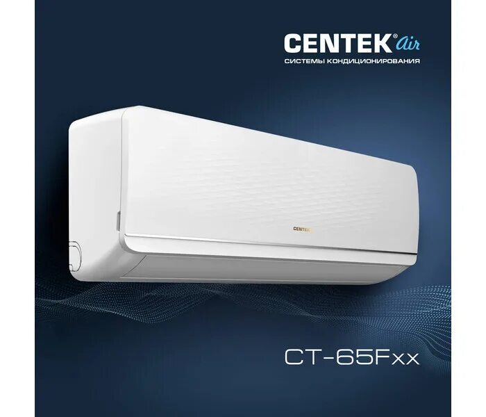 Сплит-система centek ct- 65f12. Centek прошивка. Кондиционер centek ct-65a12. Centek прошивка. Сплит система синтек 9.