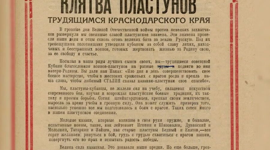 Наказ екатерины 2. Наказ 12. Наказ императрицы екатерины. Аллегория на наказ екатерины. Наказ 12.
