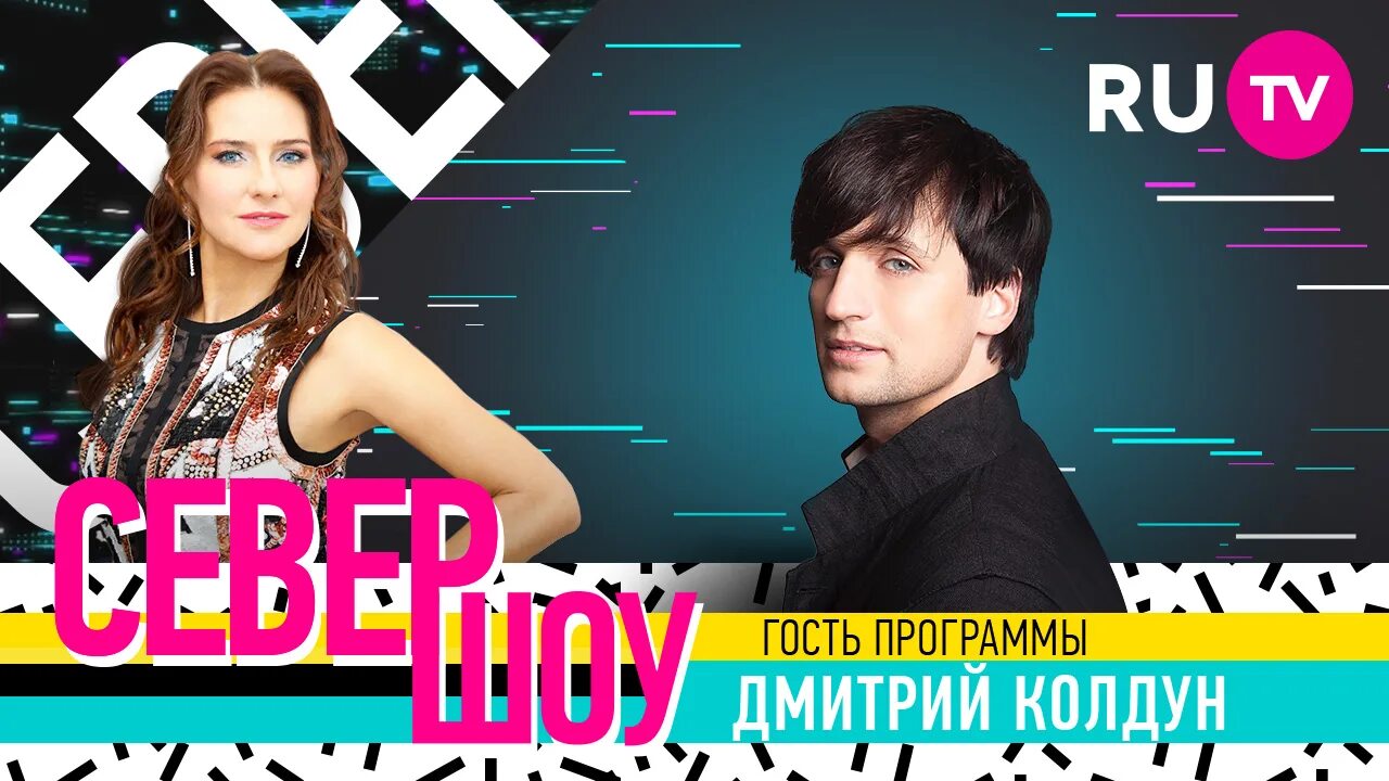 Колдун ничего. Колдун ничего