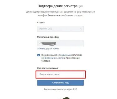 Как закрепить страницу на телефоне