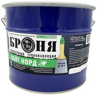 Норд лайт