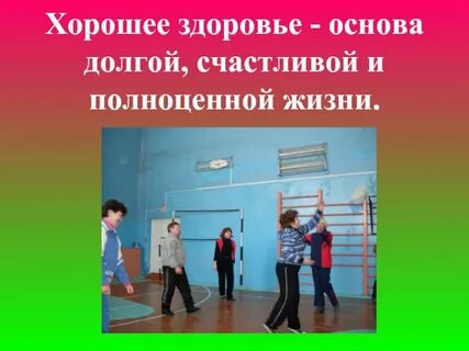 Сайт основа