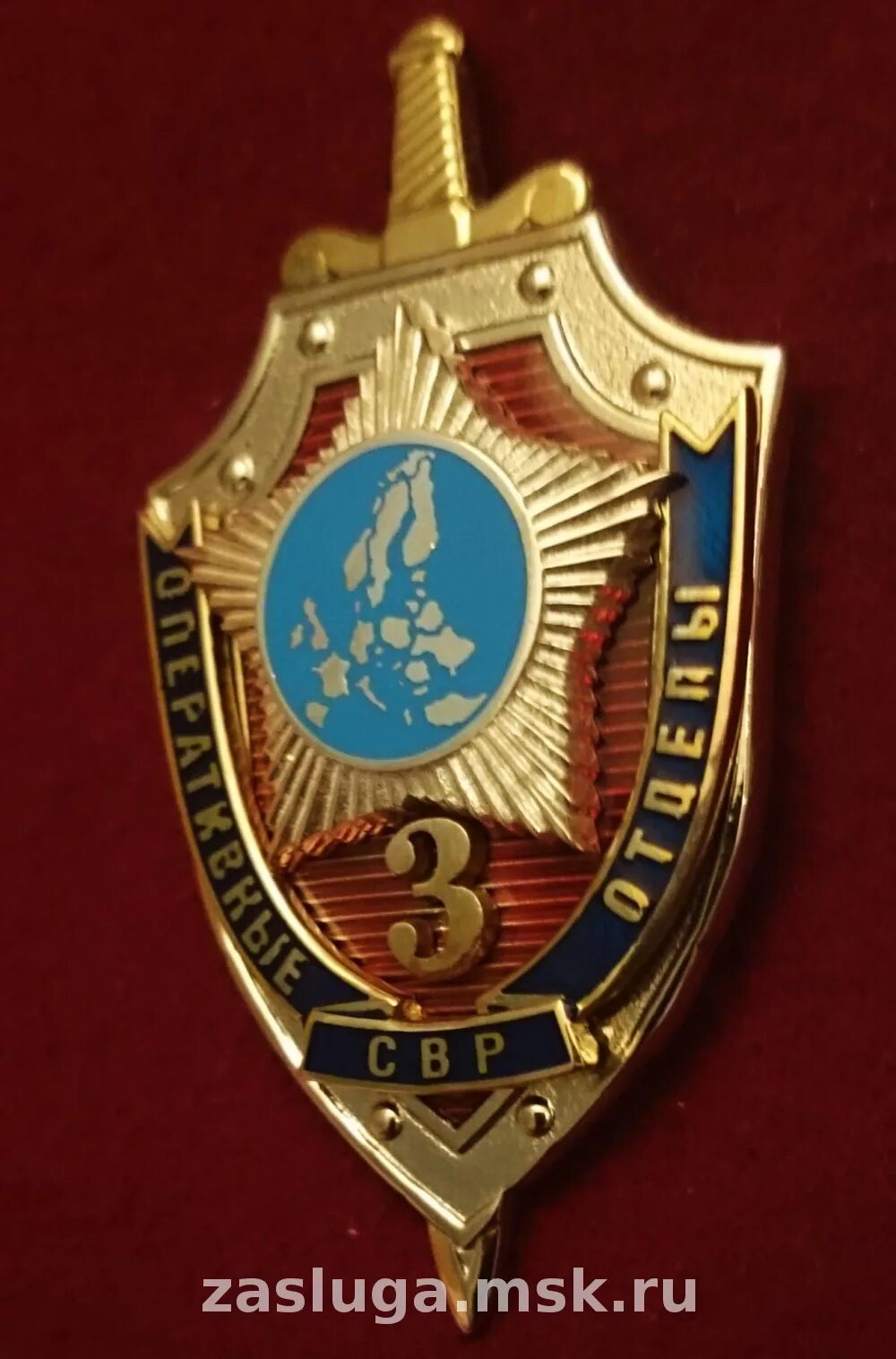 5 отдел полиции увд на московском метрополитене. 6 отдел свр. 3 й отдел. 3 отдел таганрог. 3 отдел полиции подольск.