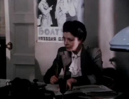 Встретимся в метро 1985
