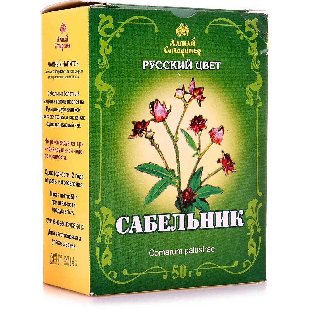 Сабельник трава для суставов инструкция по применению. Сабельник трава для суставов инструкция по применению
