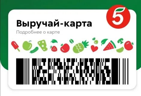 Карта самбери