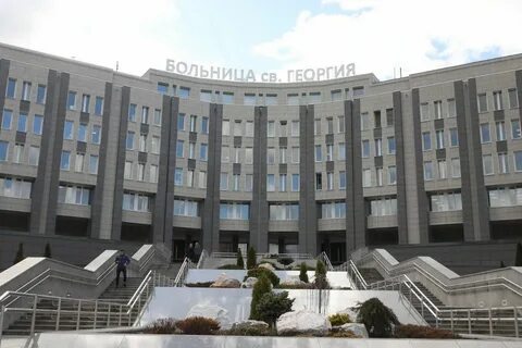 Больница святого георгия в санкт петербурге