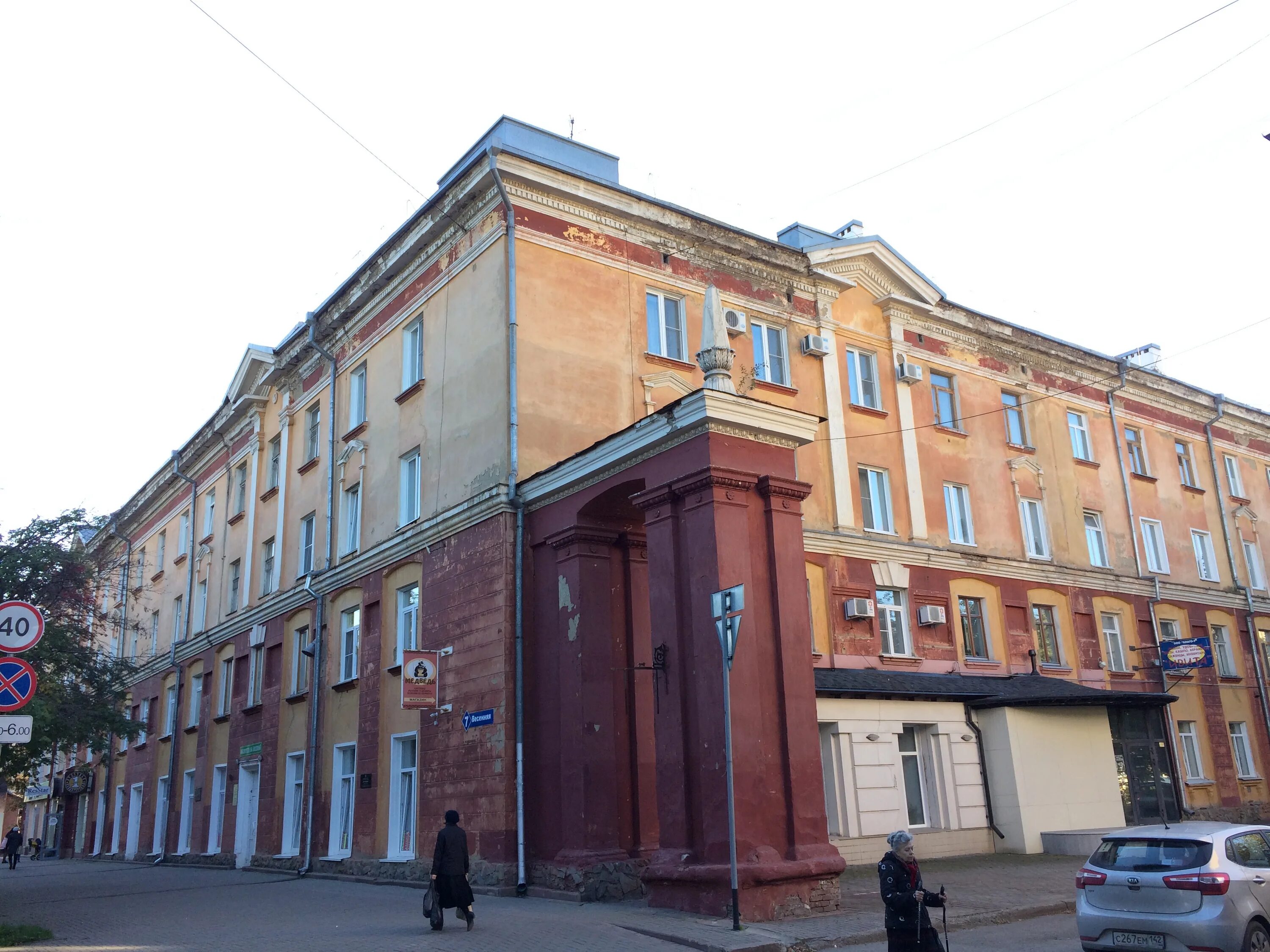 Ул весны 7