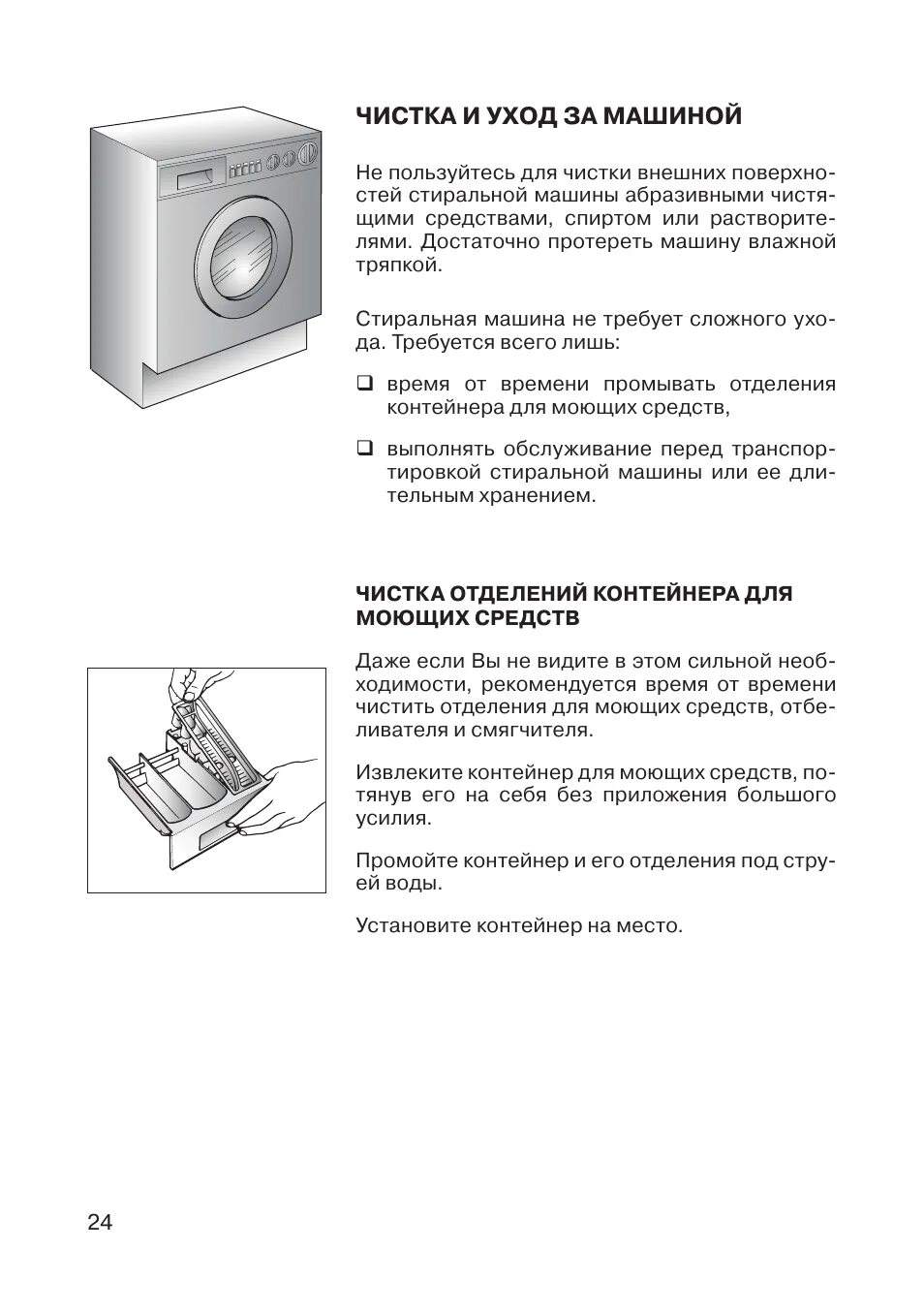 Коробка передач механика переключение скоростей схема. Автоматическая коробка передач схема переключения передач. Как правильно заводить машину автомат. Схема управления автомобилем с механической коробкой передач. Обозначения на коробкеавьомат.