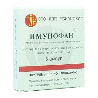 Свечи имунофан инструкция отзывы
