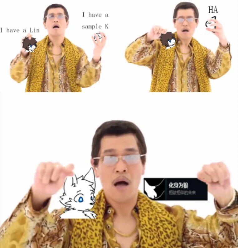 Changed memes. Changed мемы. PPAP Мем. Пуро changed мемы. Игра про PPAP.