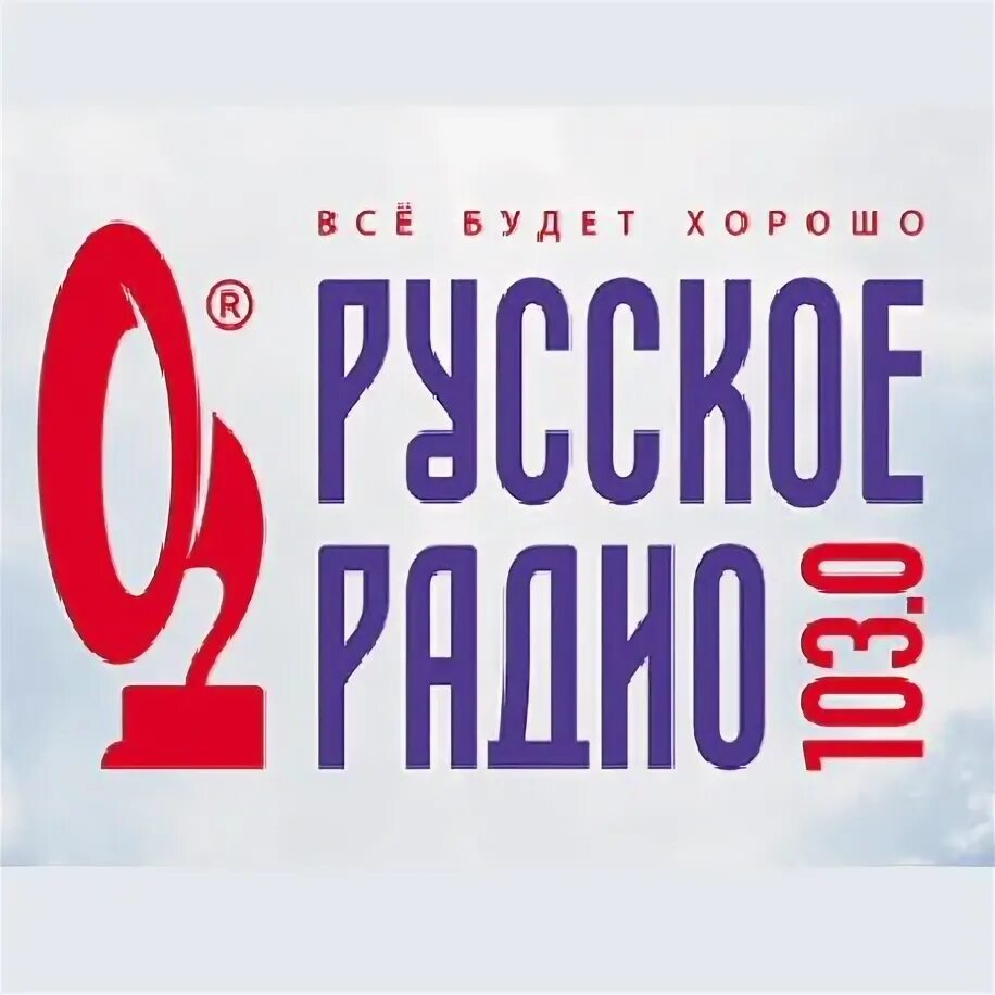 Радио ростов на дону. Радио ростов на дону