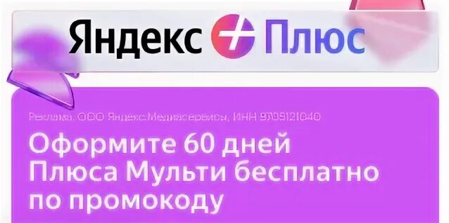 Скан газет мценский край. Подписка на печатные издания. Интернет подписка 2. Интернет подписка 2. Подписка на журнал.