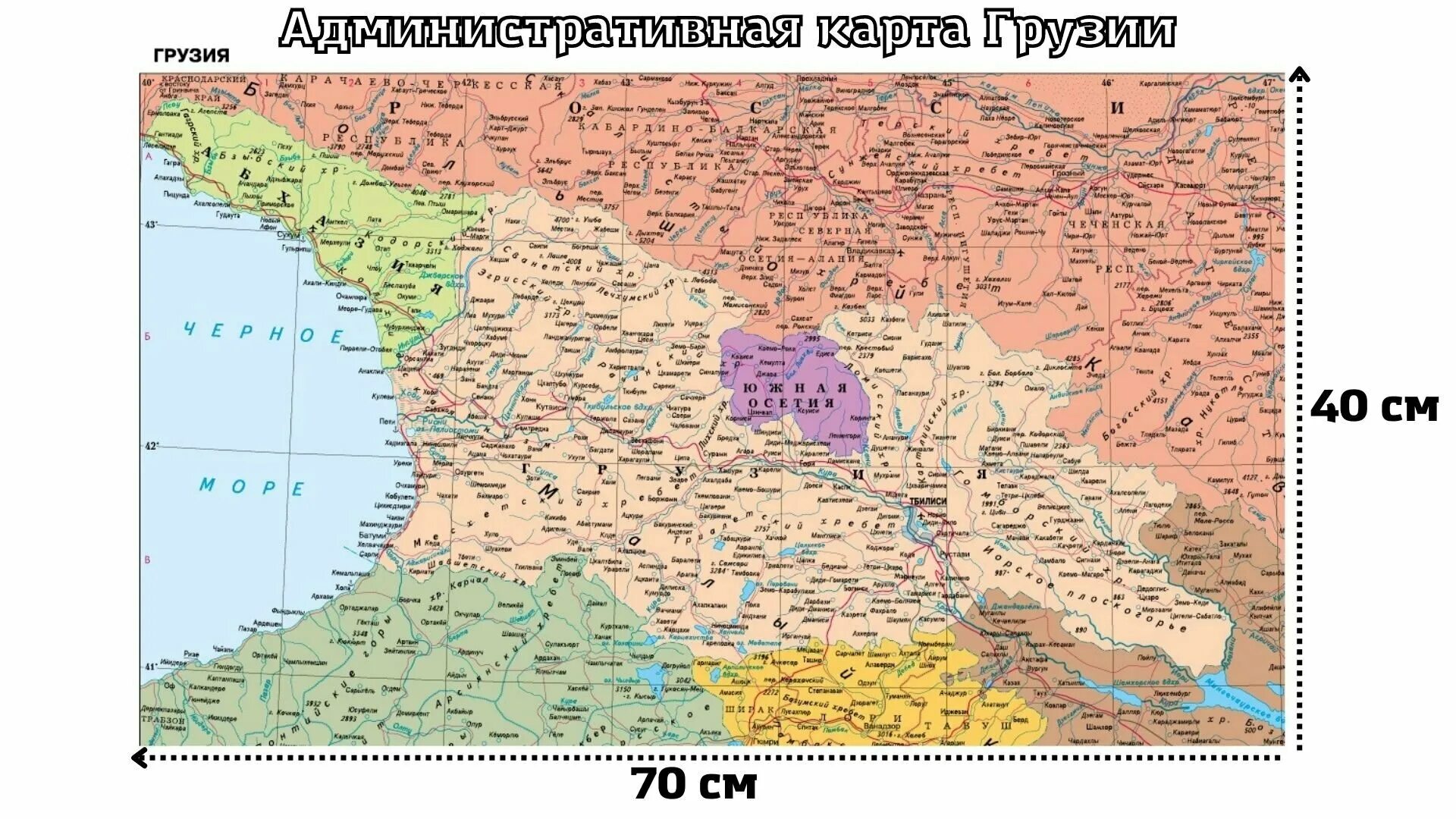 Где находится абхазия в какой стране. Граница России и Грузии на карте. Территория Грузии на карте. Грузия на карте России с городами подробная. Граница РФ С Грузией на карте.