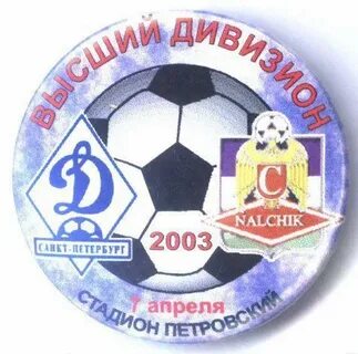 07 нальчик