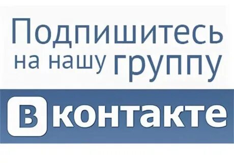 Подписчики в закрытую группу