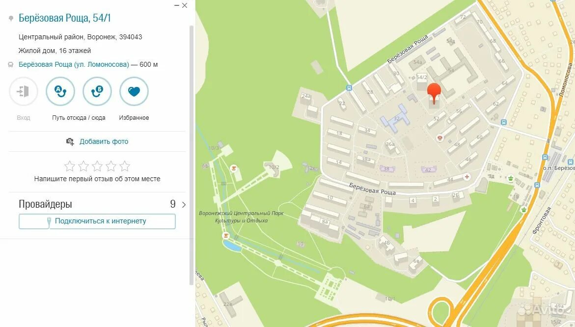 Москва парк березовая роща на карте. Ул березовая роща воронеж на карте. Станция дорошиха тверь на карте. Берёзовая роща воронеж на карте. Пушкино парк березовая роща на карте.