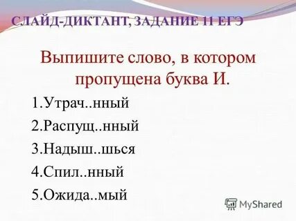 4 надломл нный насто нный напиток