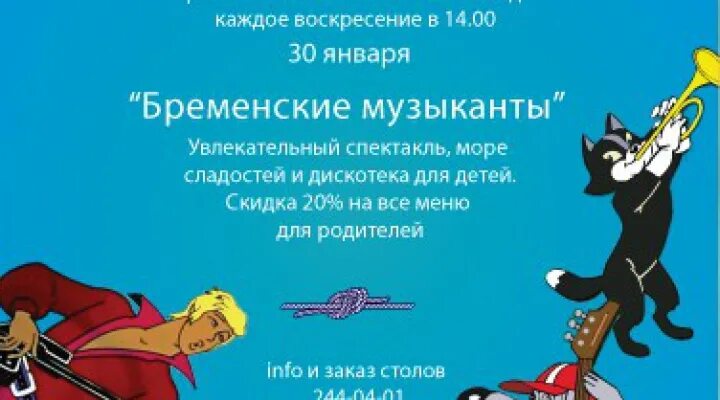 Книга бременские музыканты союзмультфильм. Бременские музыканты 2024 выход в цифре. По следам бременских музыкантов. Бременские музыканты музыкальная книга по мультфильму. Музыкальная книжка умка бременские музыканты.