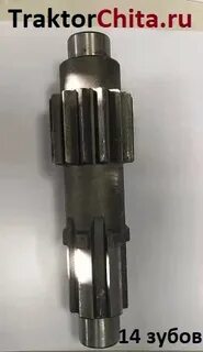 5 вал