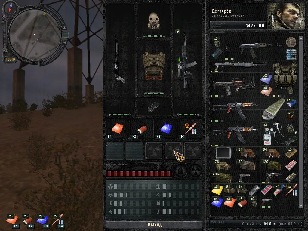 Зов припяти сигериус мод 3.0. Моды на сталкер зов припяти sgm. сталкер зов припяти сигериус 2.2. сталкер зов припяти сигериус мод 2.2. stalker зов припяти sigerous 1.7.