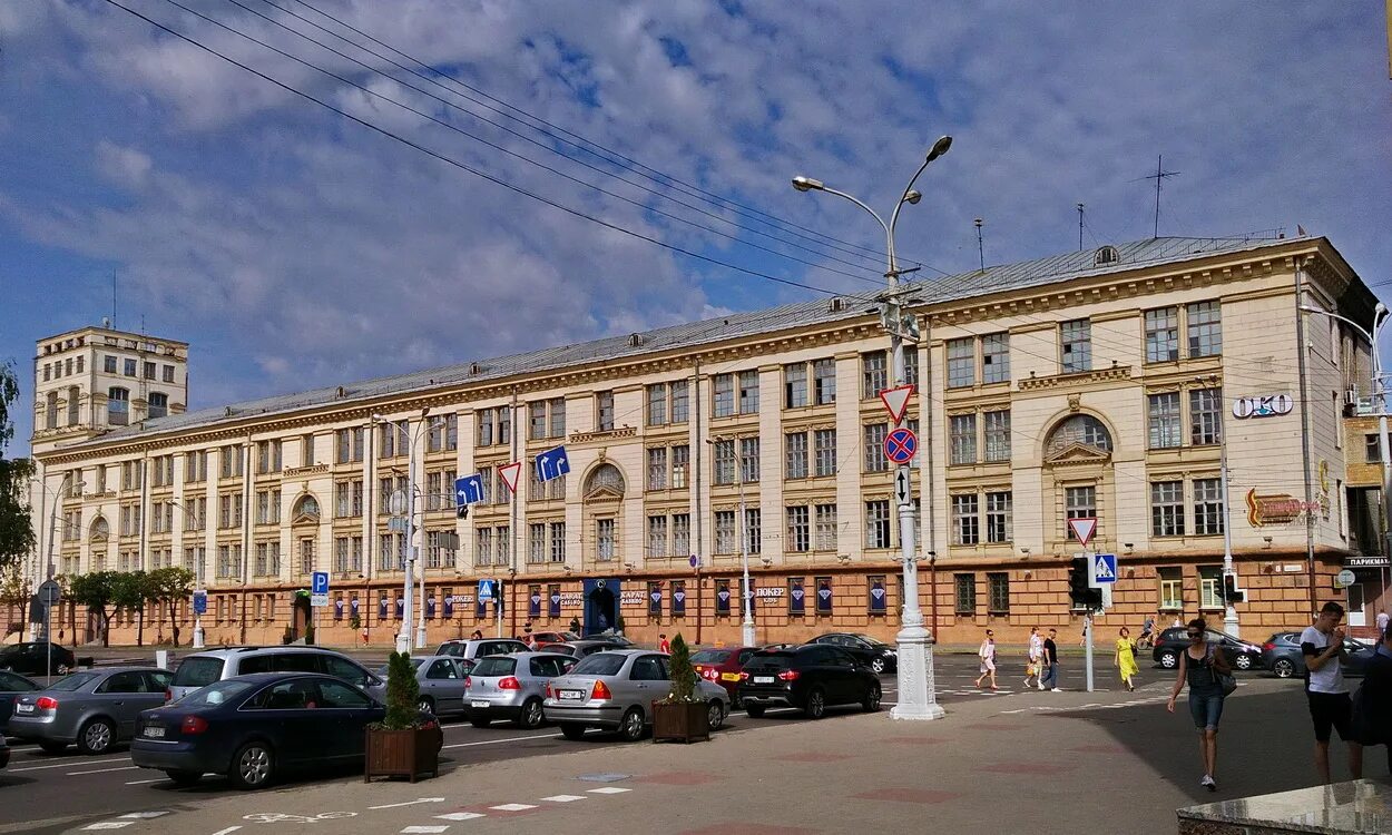 Коласа минск. Улица якуба коласа 1. коласа 1 минск. минск якуба коласа 1. улица якуба коласа 6.