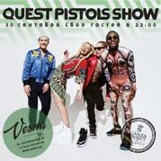 Непохожие Quest Pistols show. Quest Pistols show логотип. Quest Pistols 5 Stars Ep. Quest Pistols show. Альбом 5 Stars Ep - back to 2000s. Quest pistols show я твой