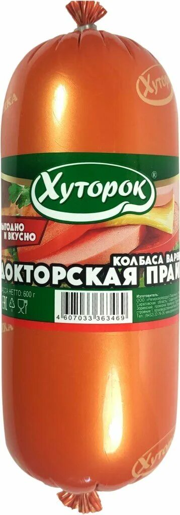 Колбаса хуторок. Хуторок колбаса докторская. хуторок колбаса вареная.