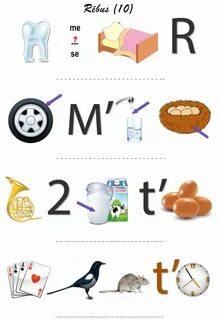 Мемори ребу
