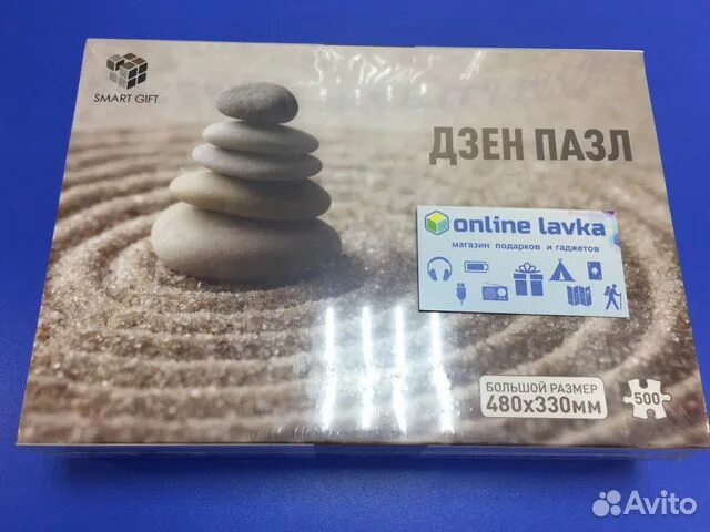 Дзен пазл абсолютно черный. Zen puzzle. Головоломки дзен тепляков. Головоломки дзен тепляков. Zen puzzle белый.