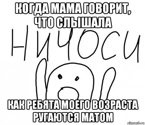 Разговаривай без матов дуралей санс: найдено 89 картинок