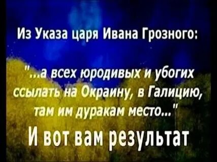 Как вы понимаете убогих не забывайте