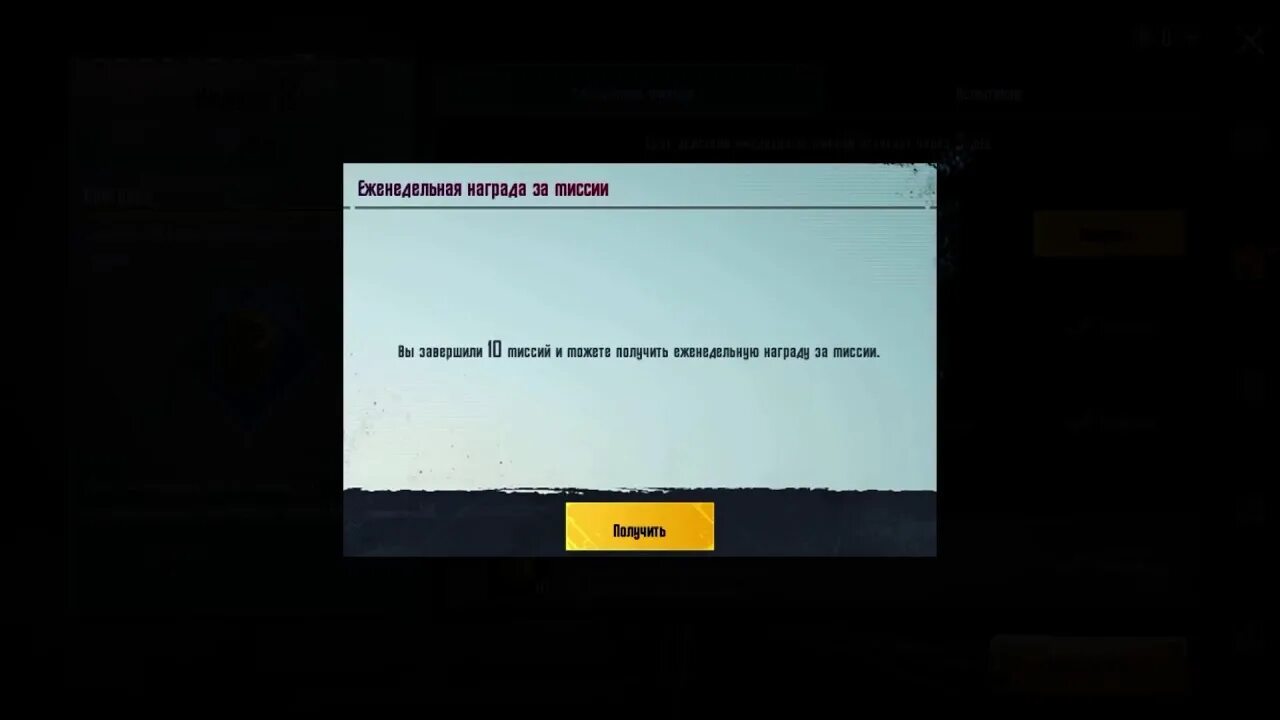 Ошибка сервера unknown. Пубг неизвестная ошибка. pubg неизвестная ошибка. код ошибки restrict-area pubg. server is busy.