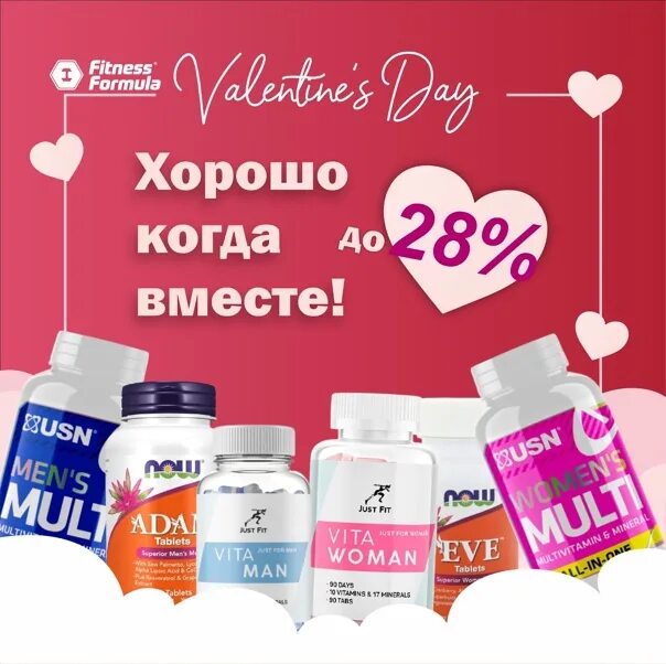 Фитнес формула балашиха. Фитнес формула пенза. Fitness formula, фрязино. Фитнес формула череповец. Flex formula.