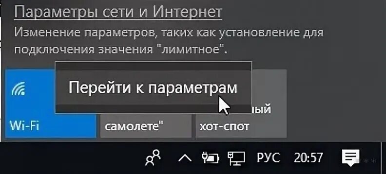 Изменение параметров таких