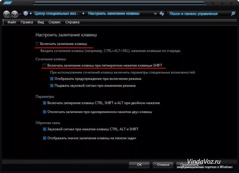 Правой кнопкой на пуск. Rfr e,hfnm yt ye;ysq hbceyjr yf ghtptynfwbb. Как поставить пробел в ячейке excel. Убрать лишние функции. Вывести текст в эксель.