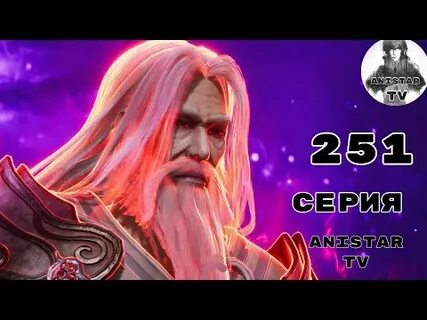 Д владыки
