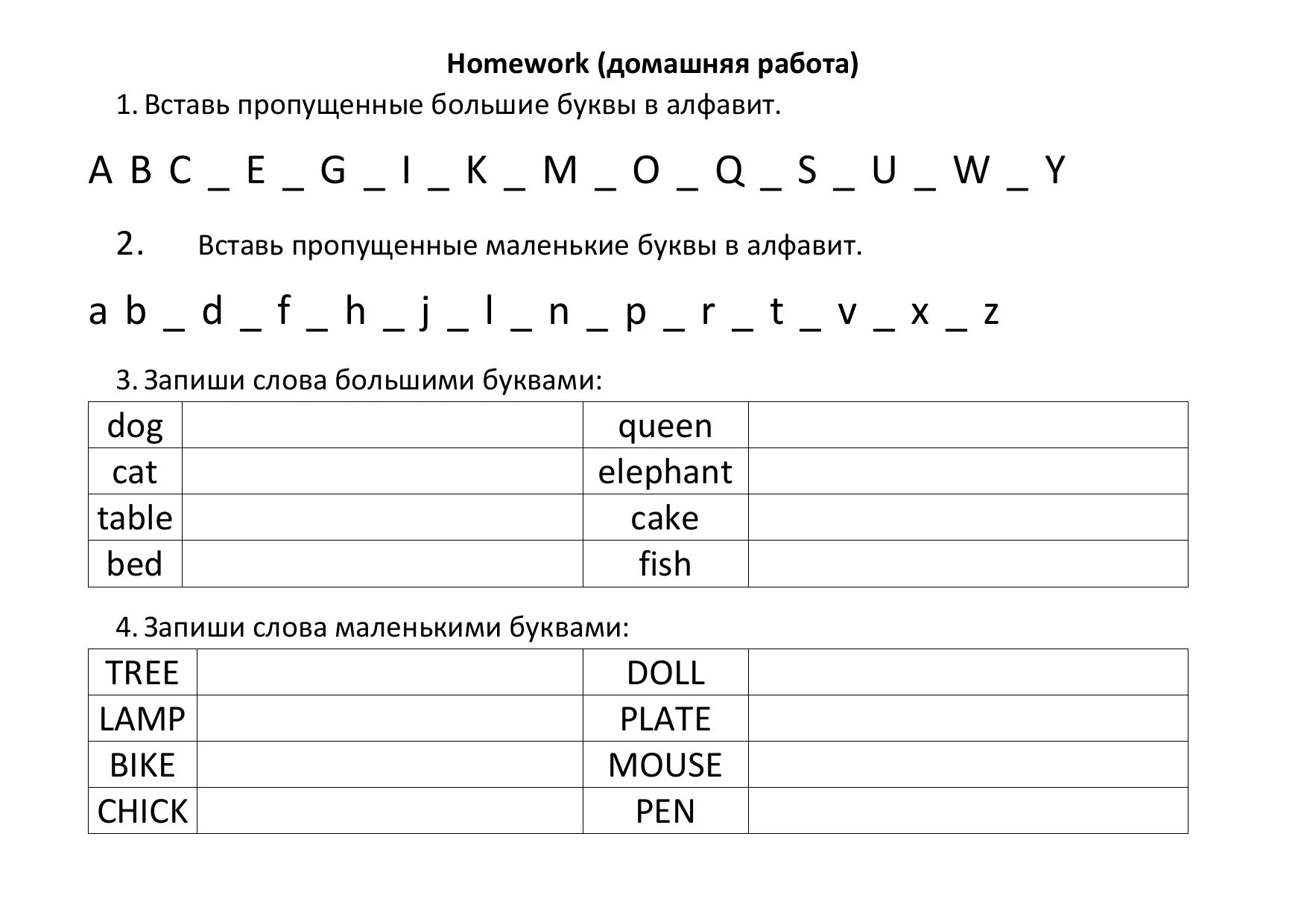 Слова на английские буквы 2 класс. Гласные и согласные буквы в английском. Английский алфавит гласные и согласные. Задания на гласные и согласные в английском. Гласные в англ.