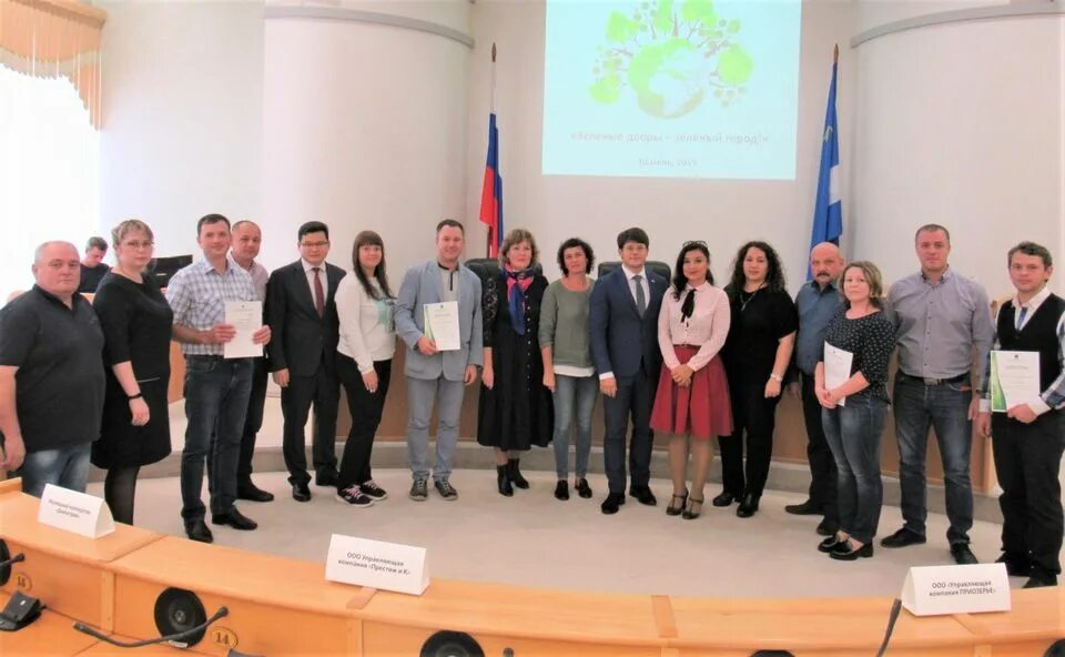 управляющие компании картинки. специалист по управлению многоквартирным домом. конкурс управляющие компании. управление мкд. конкурс управляющие компании.