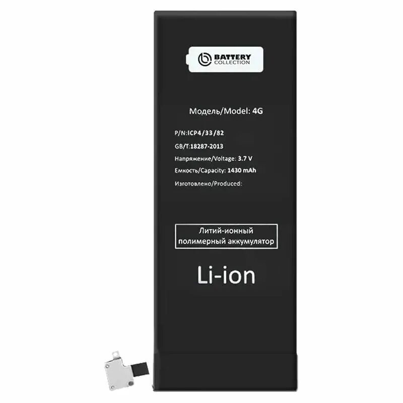 Аккумулятор для Apple iphone 6s - Battery collection (премиум). АКБ для Apple iphone 11 - Battery collection (премиум). Аккумулятор для Apple iphone 13 Pro Max - Battery collection. Аккумулятор для Apple iphone 6 - усиленная 2200 Mah - Battery collection (премиум). Battery collection