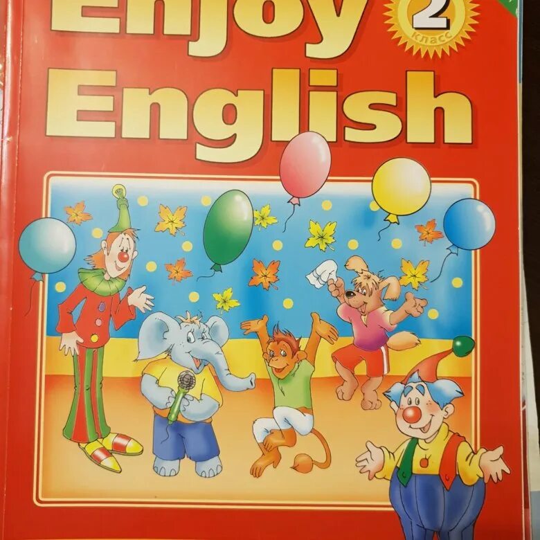 Английский 10 класс биболетова 2020. Enjoy English 2. Enjoy English 1. Энджой Инглиш. Enjoy English 3 класс.