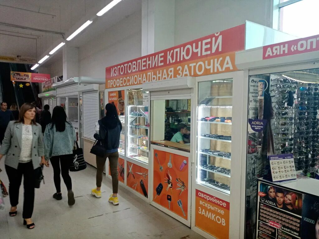 Изготовление ключей брянск